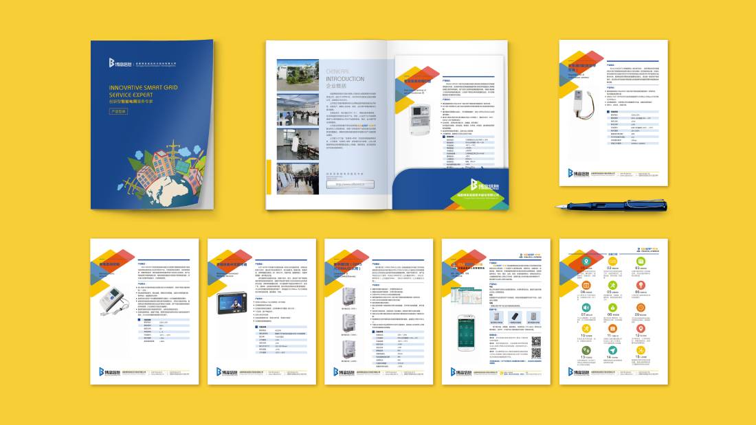 南充画册设计谈品牌建设