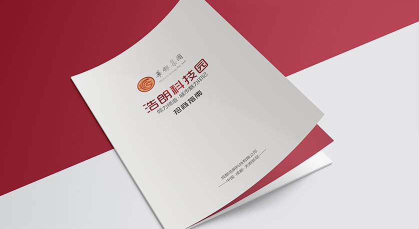 南充样本册设计：如何通过设计细节，展现企业的专业度与产品竞争力？